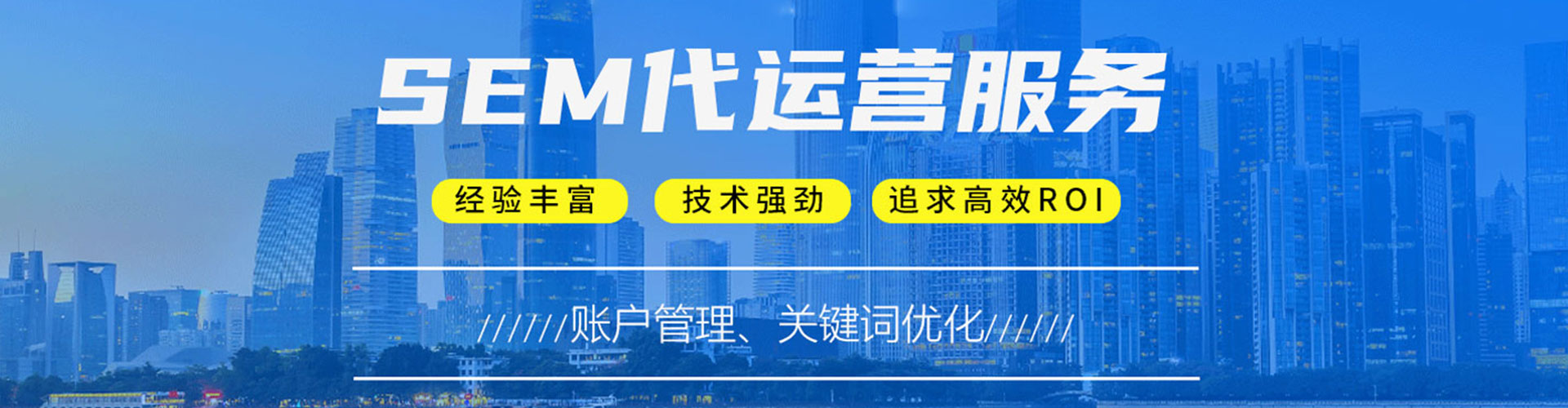 云城百度竞价排名