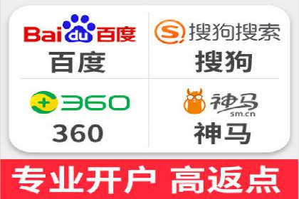 百度竞价开户技巧大揭秘：从入门到精通的案例教学